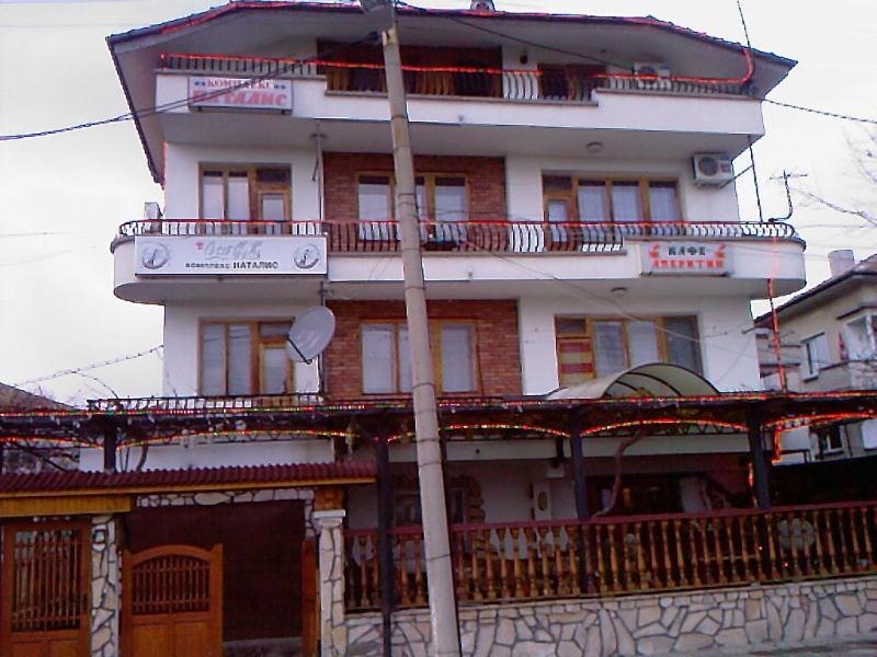 Family Hotel Natalis Хисаря Экстерьер фото